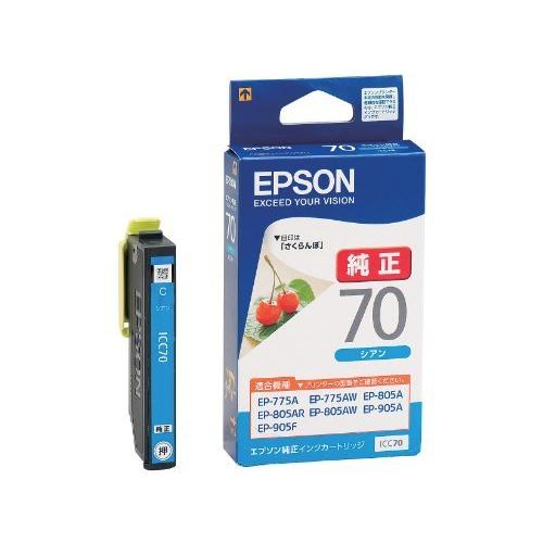 エプソン ICC70 エプソン販売 4988617143623（30セット） インクカートリッジ