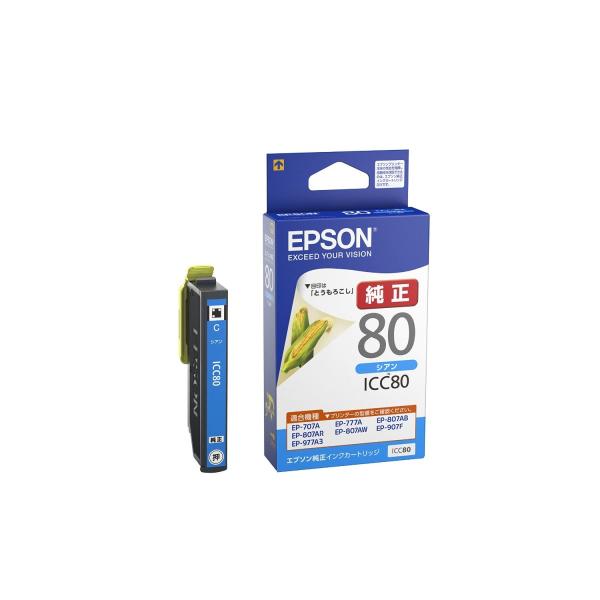EPSON ICC80 エプソン販売 4988617193949（30セット） インクカートリッジ
