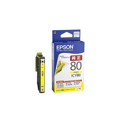 EPSON ICY80 エプソン販売 4988617193963（30セット） インクカートリッジ