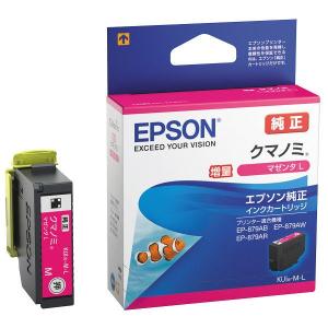 エプソン インクカートリッジ クマノミ マゼンタ 増量 KUI-M-L エプソン販売 4988617268876