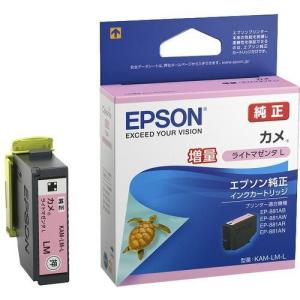 エプソン インクカートリッジ KAM-LM-L カメ EP-881Aシリーズ ライトマゼンタ増量 エプソン販売 4988617330931｜tag