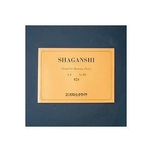 シャ451アイA4　オストリッチダイヤ シャガン紙 5ミリ厚