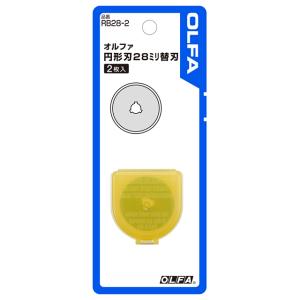 RB28-2 オルファ 円形刃28mm替刃 オ...の詳細画像1