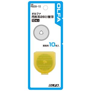 RB28-2 オルファ 円形刃28mm替刃 オ...の詳細画像2