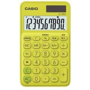 SL-300C-YG-N　カシオ 電卓 10桁 （ライムグリーン）CASIO カラフル電卓 手帳タイ...