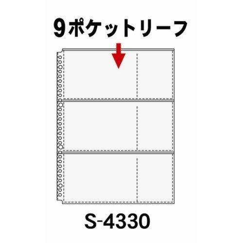 [単価511円・5セット]コレクト リフィル 透明 ポケットリーフ A4 9ポケット 30穴3列3段...