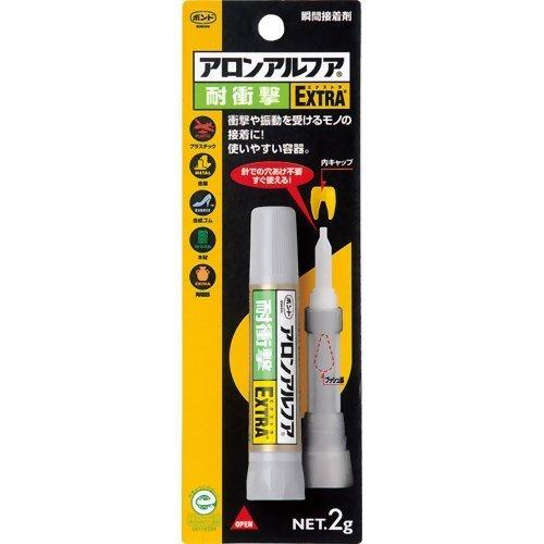 アロンアルファ 耐衝撃EXTRA 04656(2g) コニシ 4901490046560（20セット...