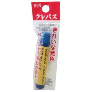 LP-P#36 サクラクレパス あお 袋入り サ...の商品画像