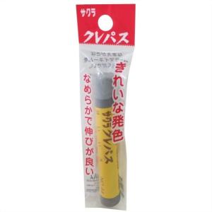 LP-P#44 サクラクレパス はいいろ 袋入り...の商品画像