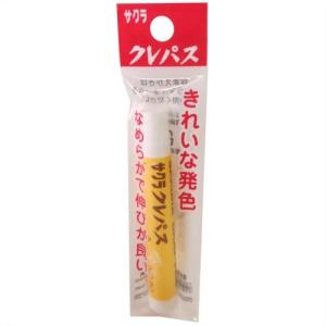 LP-P#50 サクラクレパス しろ 袋入り サ...の商品画像