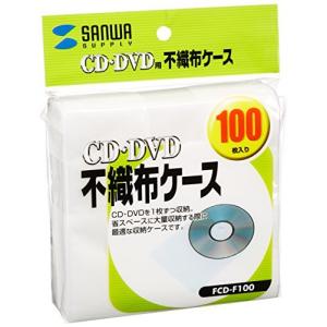 FCD-F100　CD・CD-R用不織布ケース(100枚セット) サンワサプライ 4969887341810（40セット）｜tag