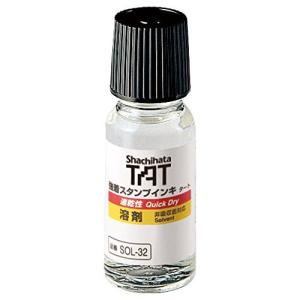 タート溶剤 SOL-1-32 小瓶速乾性 シヤチハタ 4974052328329（20セット）｜tag