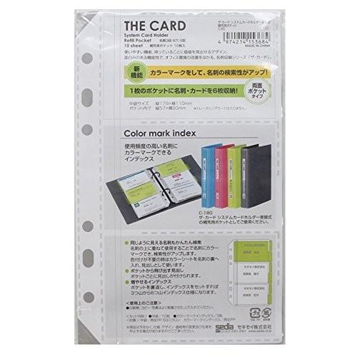 [単価146円・5セット]セキセイ ザ・カードシステムカードホルダー 差替式 補充用ポケット C-6...