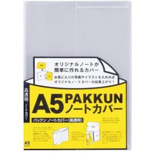 PKN-7448-00　セキセイ ノートカバー PKN-7448 セキセイ 4974214171442の商品画像