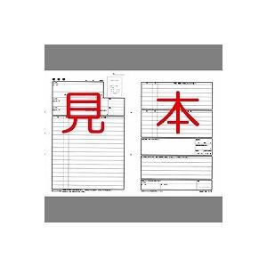 ロウム11　日本法令 履歴書 JIS規格帳票 用紙4枚・封筒3枚 日本法令 497607551111...