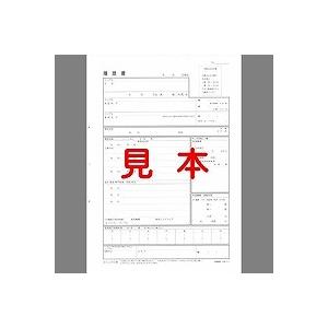 ロウム11-5　日本法令 労務11-5 パートタイマー用履歴書 日本法令 4976075511153