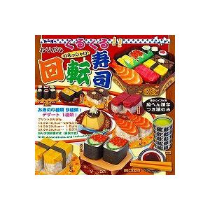 ゆうパケット配送可 おりがみ くるくる回転寿司 15cm 5107 くるくる回転寿司 E Yupacket オフィスジャパン 通販 Yahoo ショッピング