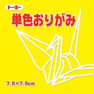 068110キ　トーヨー 単色おりがみ 7.5cm き トーヨー 4902031293061