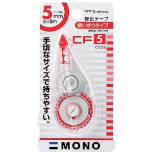 トンボ鉛筆 MONO 修正テープ CT-CF5 トンボ鉛筆 4901991703313