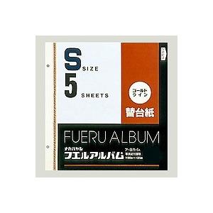 ア-SR-5A ナカバヤシ Nakabayashi ア-SR-5A  4902205376163