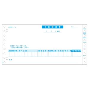 コンピュータ用帳票　ドットプリンタ用 GB48 73115 ヒサゴ 4902668042421（10セット）｜tag