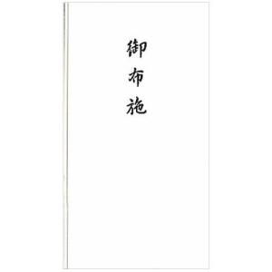 エヌビー 印刷多当 御布施 11591 エヌビー社 4909510111878