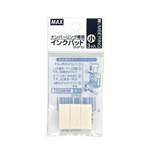 マックス ロータリーチェックライターインクパット RC-IP10 マックス 4902870629090（200セット）｜tag