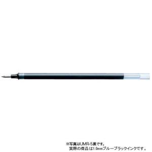 UMR1064　uni ゲルインクボールペン シグノ替芯 キャップ式用 1.0 ブルーブラック 三菱鉛筆 4902778584842