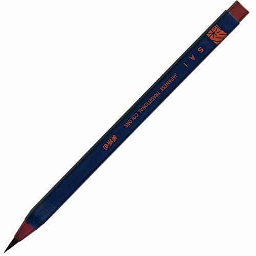 あかしや 筆ペン 水彩毛筆「彩」 焦茶色 CA200-18（5セット）