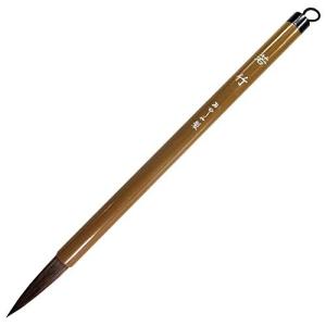あかしや 書道太筆若竹 AL-70 あかしや 4963095236418（10セット）