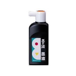 12203　墨運堂 墨の精 墨液 180ml 墨運堂 4902630011530