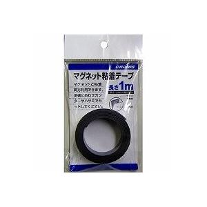 マグネット粘着テープ MS-7-12 日本クリノス 4997962209403
