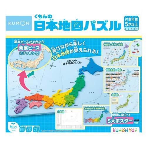 くもん出版　くもん日本地図パズル　ＰＮ−３３　4944121548200