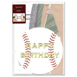 バースデーカード スポーツカード 野球 4 005 学研ステイフル 誕生日カード Birthday Card グリーティングカード お誕生お祝い 4 005 堀萬昭堂 ヤフー店 通販 Yahoo ショッピング