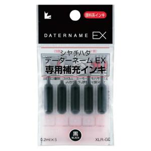 シャチハタ データーネームEX専用補充インキ 黒 XLR-GL-K｜tag
