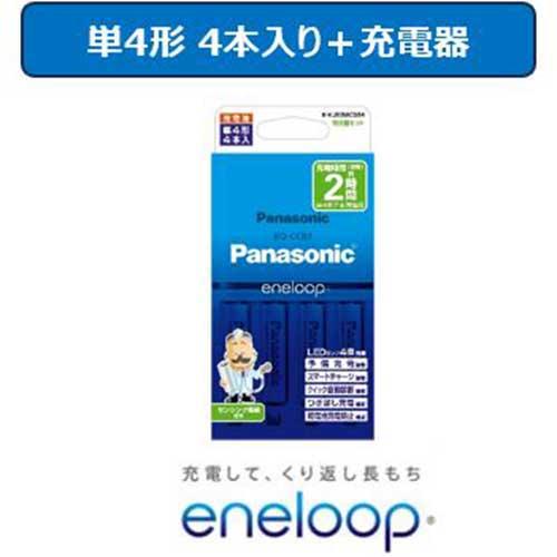 Panasonic エネループ単4形充電池4本付充電器セット 4549980725436