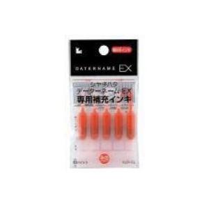 シヤチハタ データネームEX専用補充インキ XLR-GL 朱 4974052536052｜tag