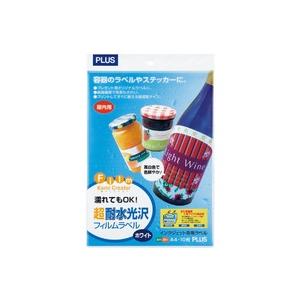 プラス 耐水光沢フィルムラベルIT-324RF ...の商品画像