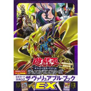 遊戯王カード 本 雑誌 コミック の商品一覧 通販 Yahoo ショッピング