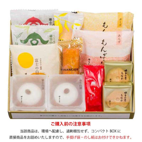 【送料込み！お買い得！】◯おたのしみセット 12個入