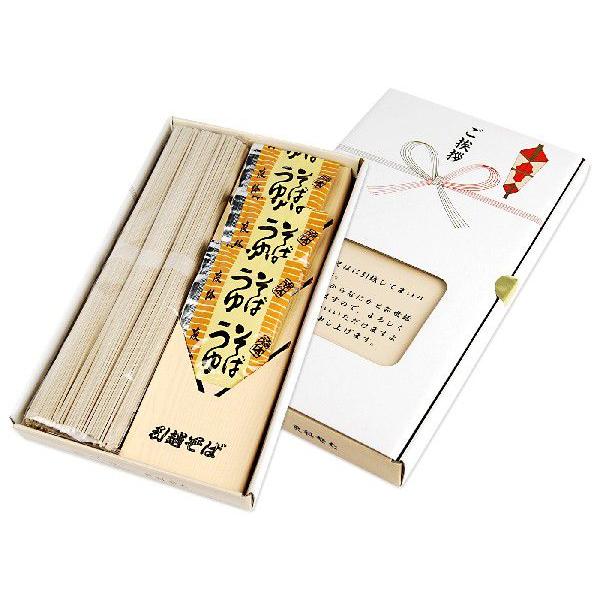 引越そば　お 引越し 先でこれからお世話になる方々への ご挨拶 専用品　かつおだしつゆ付　乾そば3食...