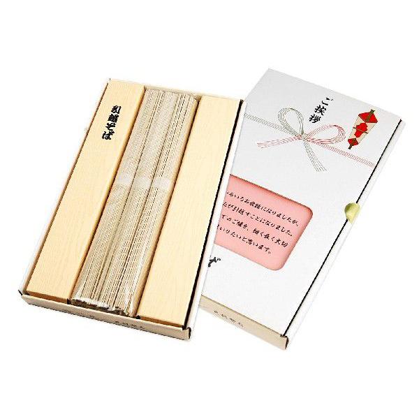 引越そば　これまでお世話になった方々への ご挨拶 専用品 　　　乾そば3食入　　引越し ギフト 専用...