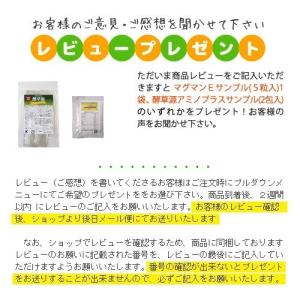 野草野菜発酵素源液 酵草源の詳細画像1