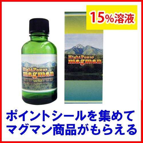 植物ミネラル ハイパワーマグマン50g 中山栄基先生開発