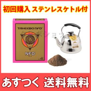 タヒボ茶 タヒボNFD 粉末 タヒボジャパン : タヒボショップ