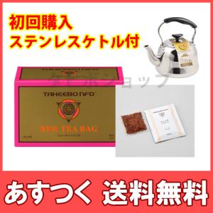 タヒボ茶 タヒボNFD ニューティーバッグ タヒボジャパン｜タヒボショップ