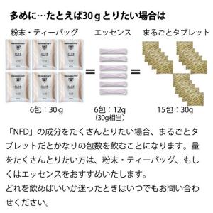 タヒボ茶 タヒボNFD ニューティーバッグ タ...の詳細画像5