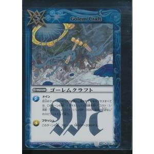 バトスピ 使徒キングギドラデッキ 75枚 我らバトスピ同好会Ⅱ】#49 メカゴジラデッキ VS キングギドラ