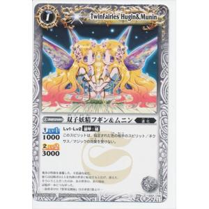 バトルスピリッツ 機動要塞キャッスル・ゴレムXV（シークレット