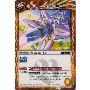 バトルスピリッツ 大天使ミカファール　BS02-X08 ARS10（PSA10） バトルスピリッツ 大天使ミカファール BS02-X08 ARS10（PSA10） バトル